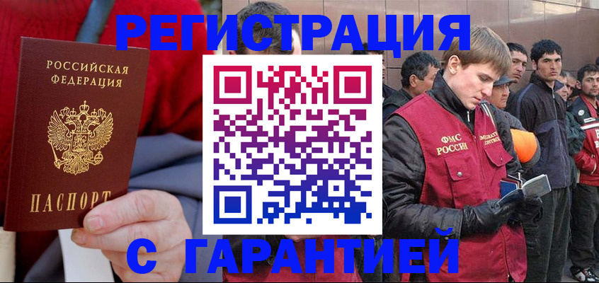 временная регистрация госуслуги в Туринске