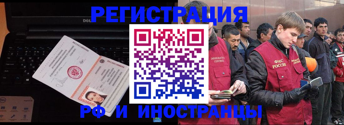 прописка поиск в Туринске