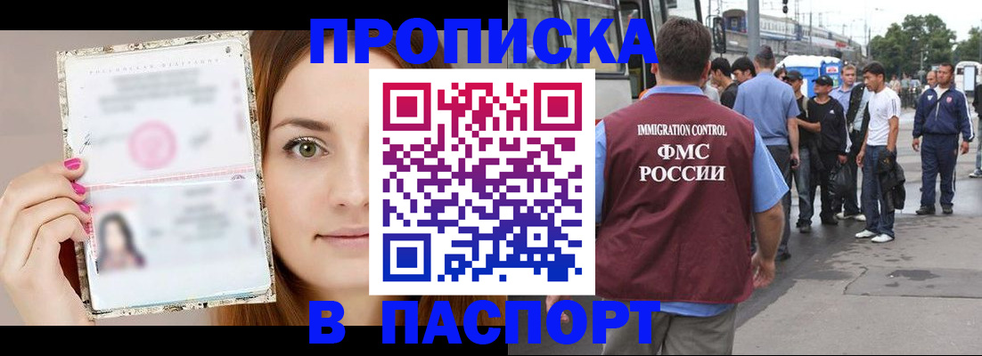 регистрация для дет. сада в Туринске