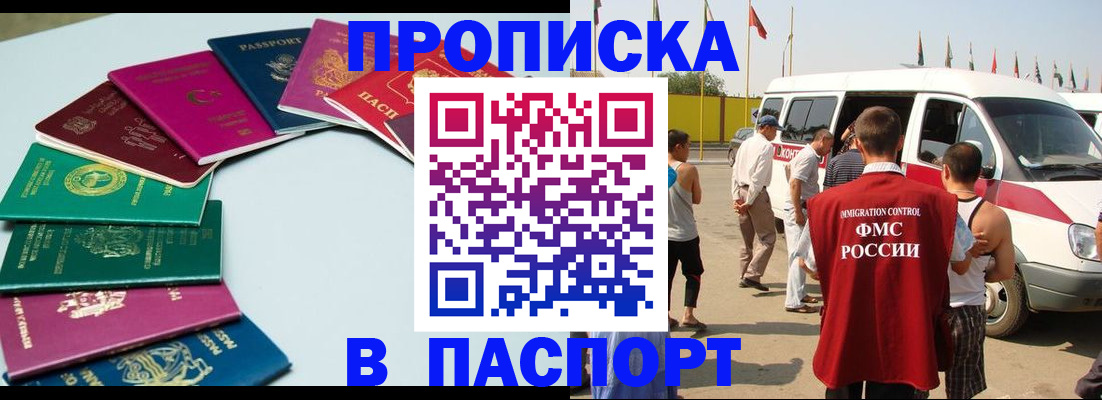 временная регистрация собственник в Туринске