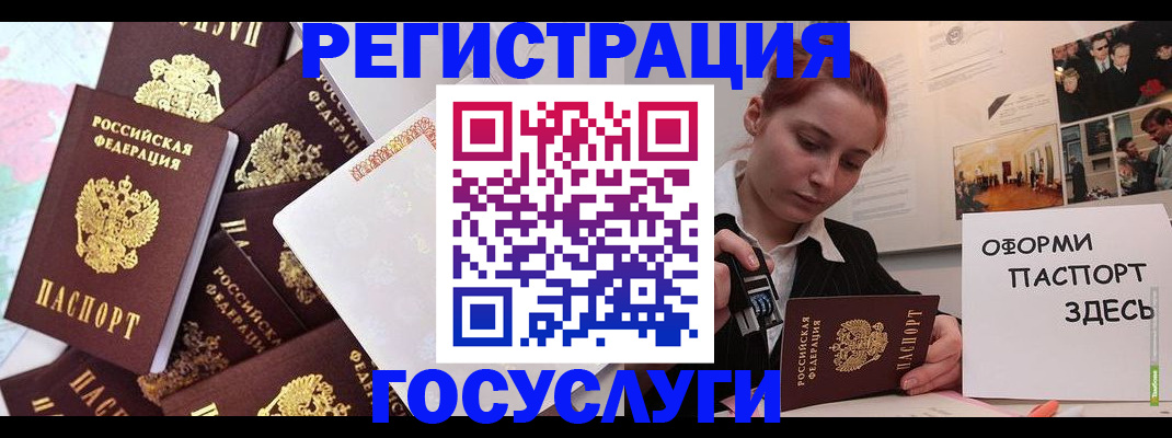 найти адрес прописки в Туринске